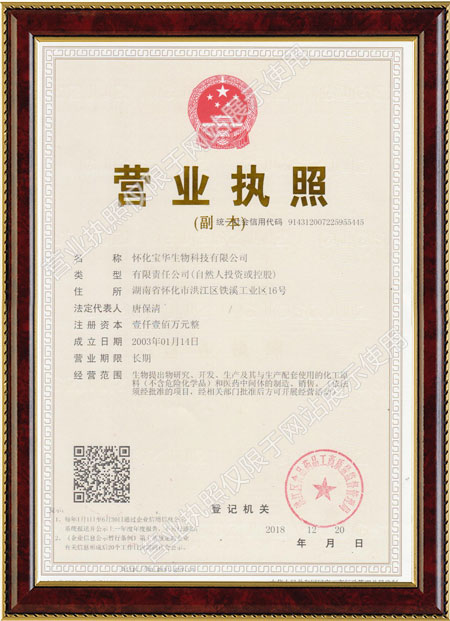 怀化硫代乙酸生产,湖南医药中间体厂家,爱游戏体育网页版登录入口-爱游戏(中国)
