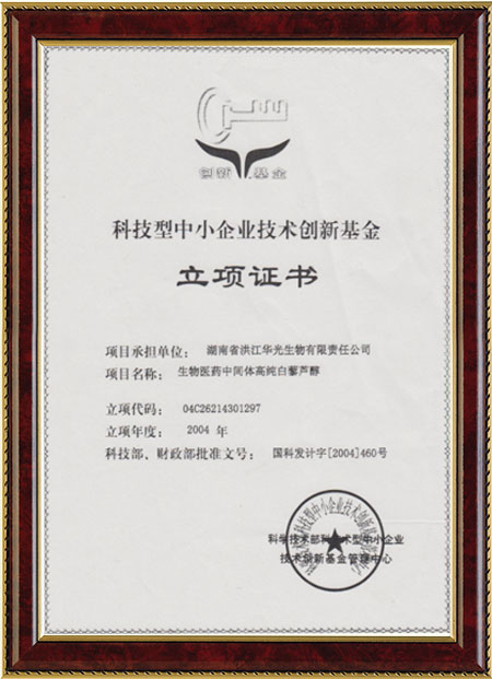 怀化硫代乙酸生产,湖南医药中间体厂家,爱游戏体育网页版登录入口-爱游戏(中国)
